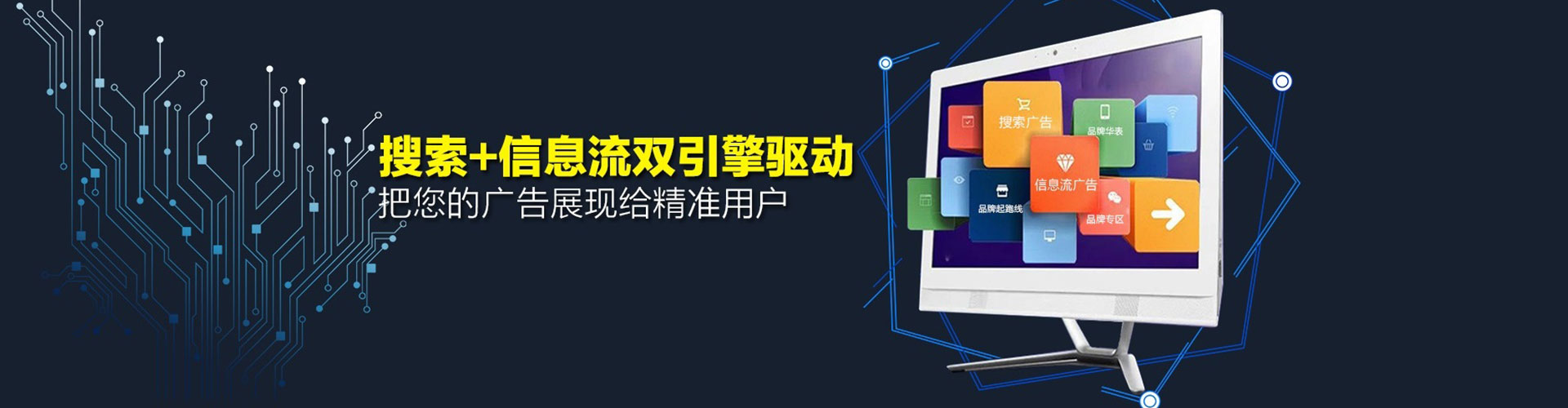 安丘小红书信息流