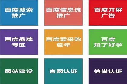 不同行业如何利用信息流推广开户？——案例解读